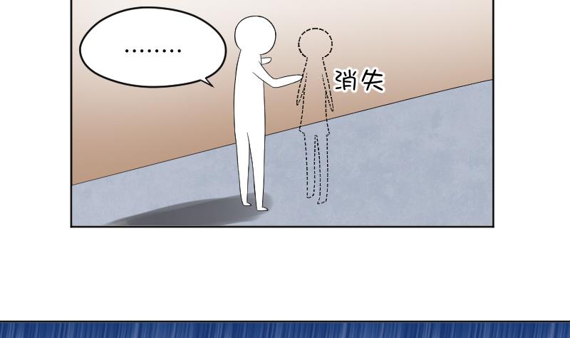 第44话 溪酱的回应-第46话