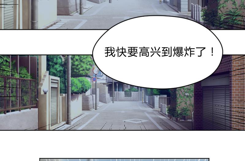 第44话 溪酱的回应-第46话