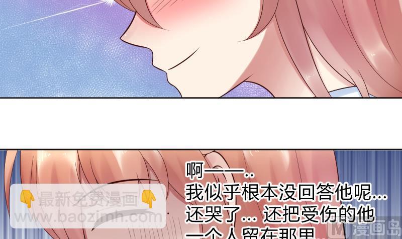 第44话 溪酱的回应-第46话