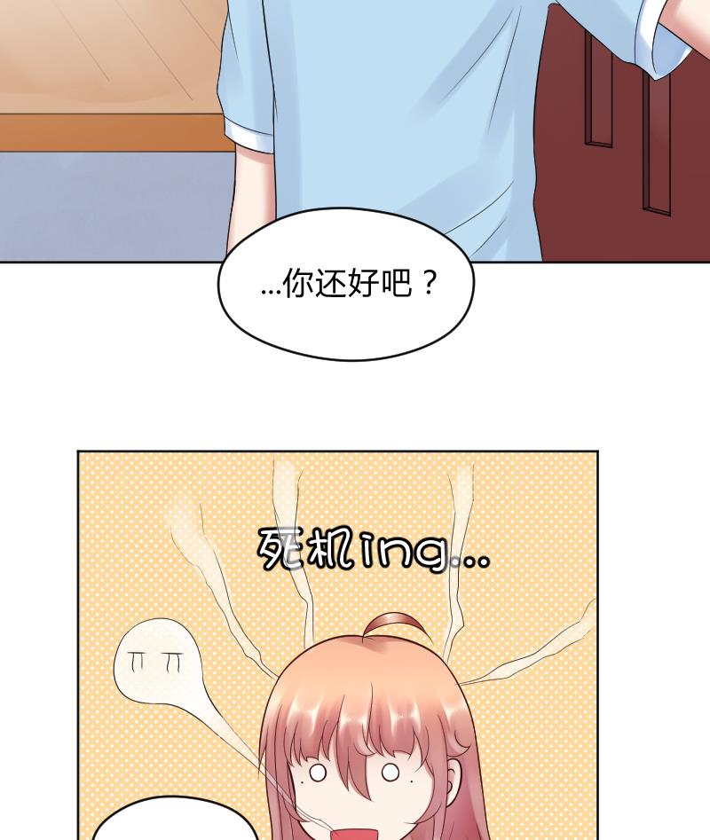 第44话 溪酱的回应-第46话