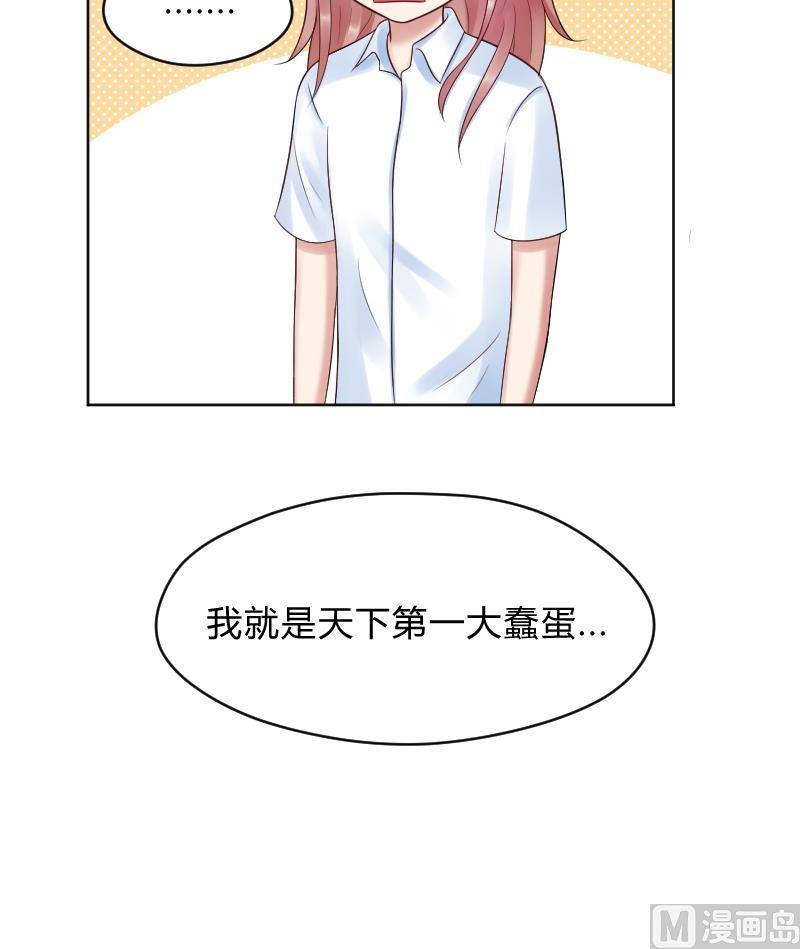 第44话 溪酱的回应-第46话