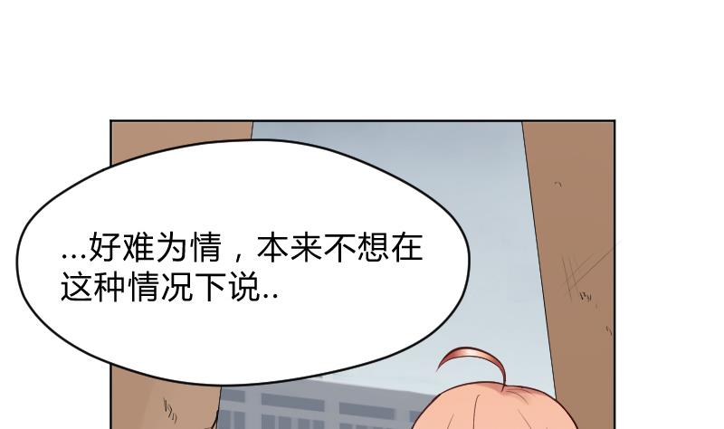 第44话 溪酱的回应-第46话