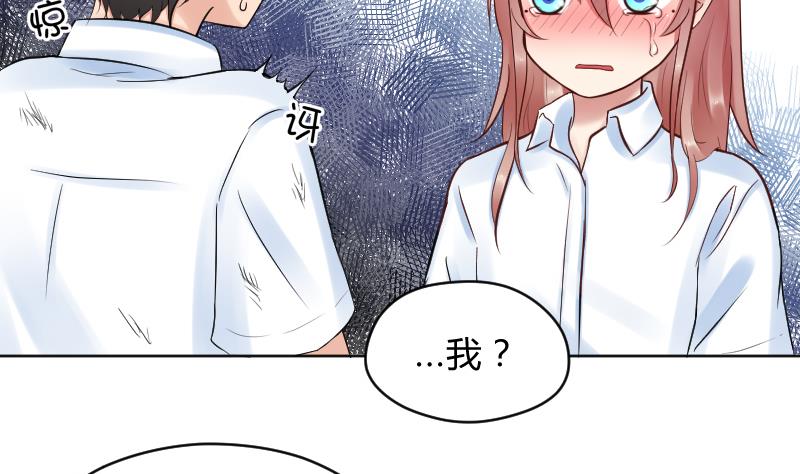 第44话 溪酱的回应-第46话