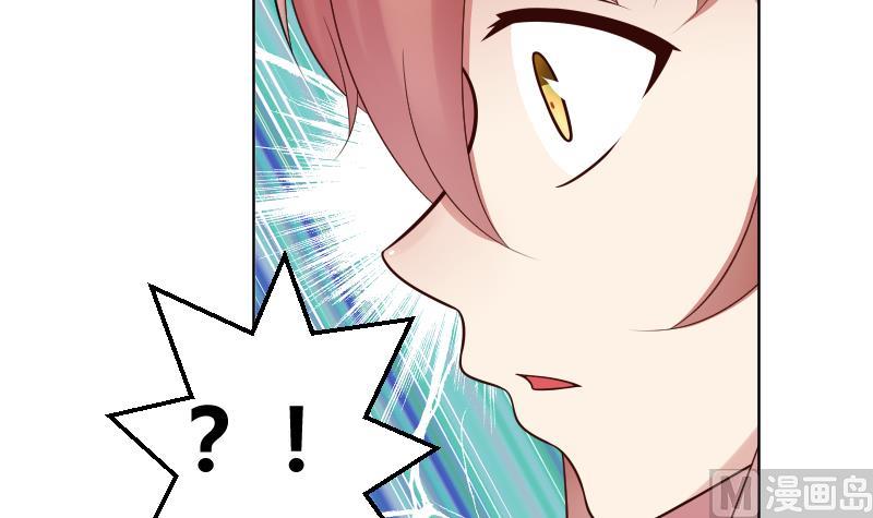 第46话 被误会了~爆炸-第48话