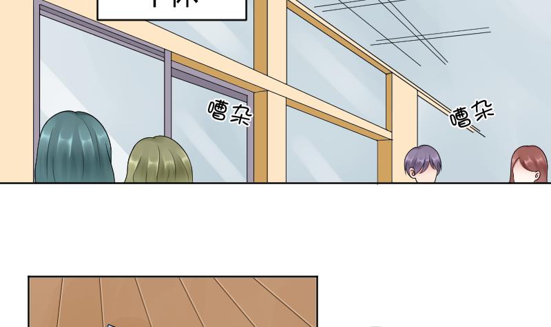 第46话 被误会了~爆炸-第48话