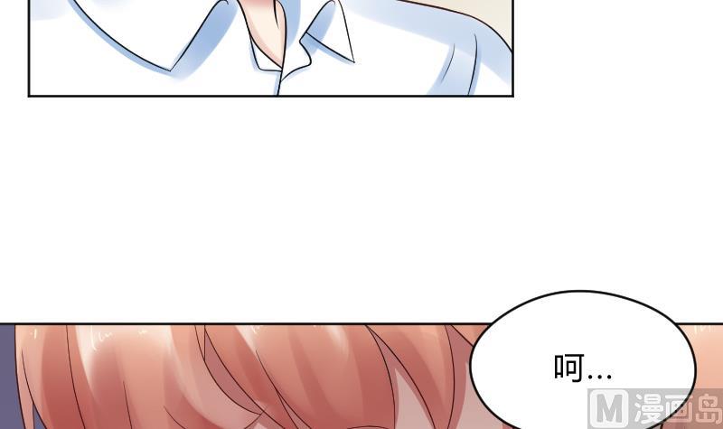 第46话 被误会了~爆炸-第48话