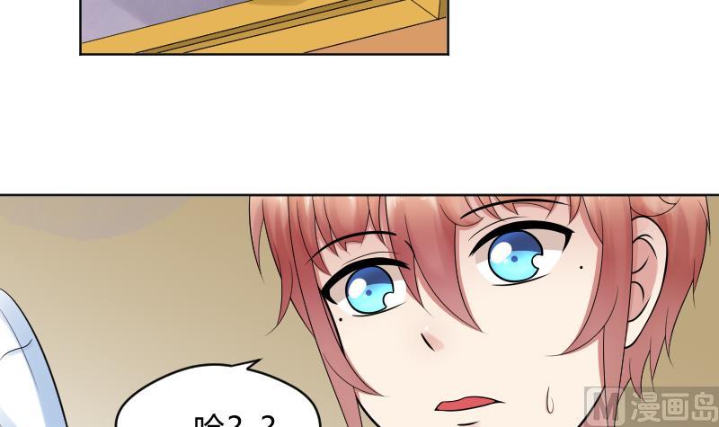 第46话 被误会了~爆炸-第48话