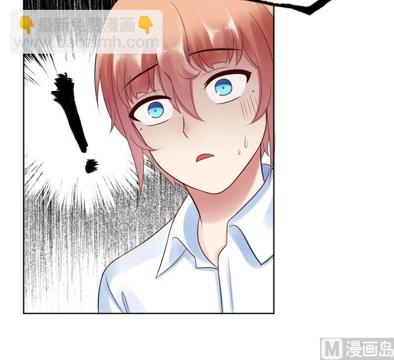 第46话 被误会了~爆炸-第48话