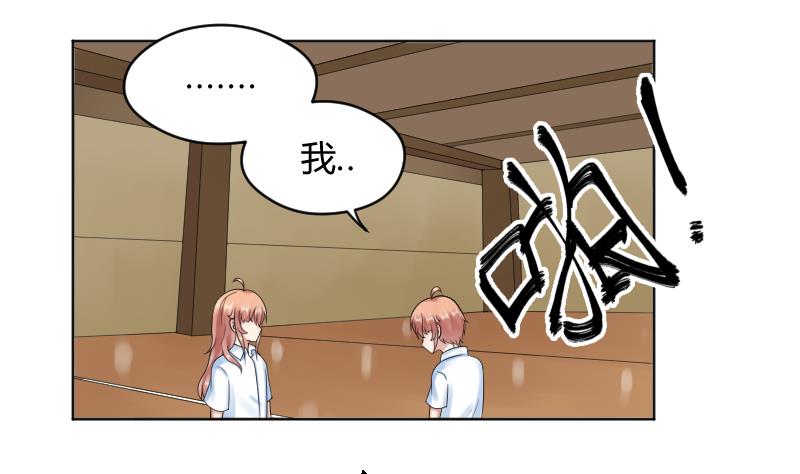 第46话 被误会了~爆炸-第48话