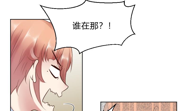 第46话 被误会了~爆炸-第48话