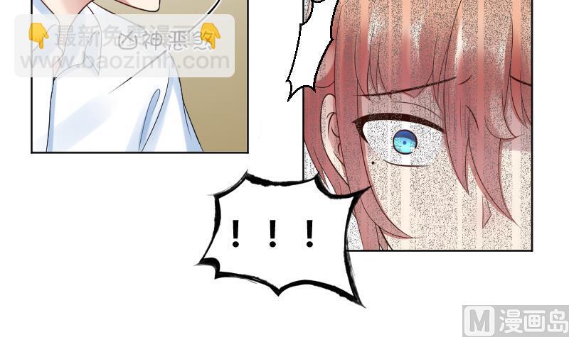 第46话 被误会了~爆炸-第48话