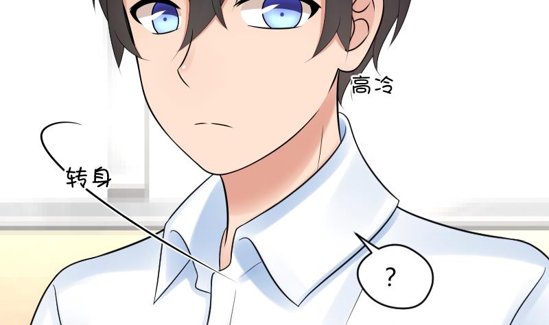 第46话 被误会了~爆炸-第48话