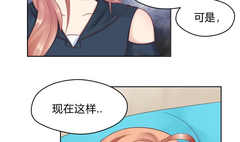 第48话 弟弟你...！-第50话