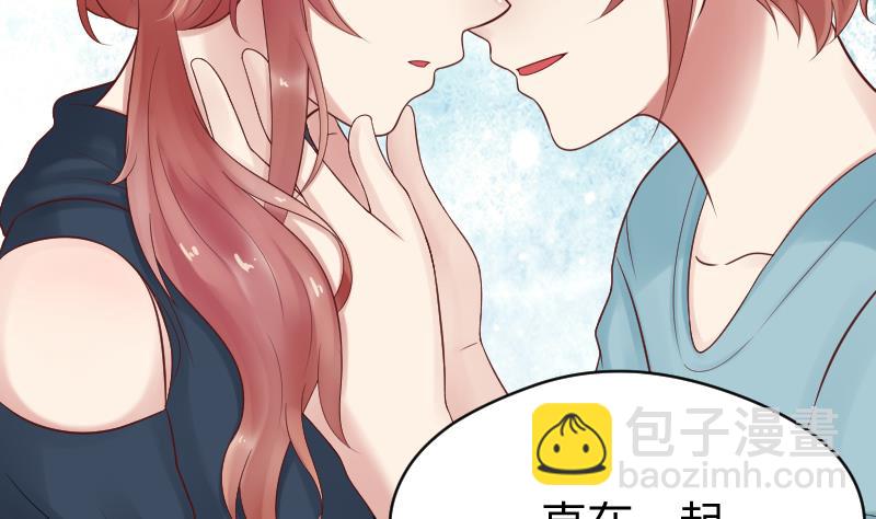 第48话 弟弟你...！-第50话