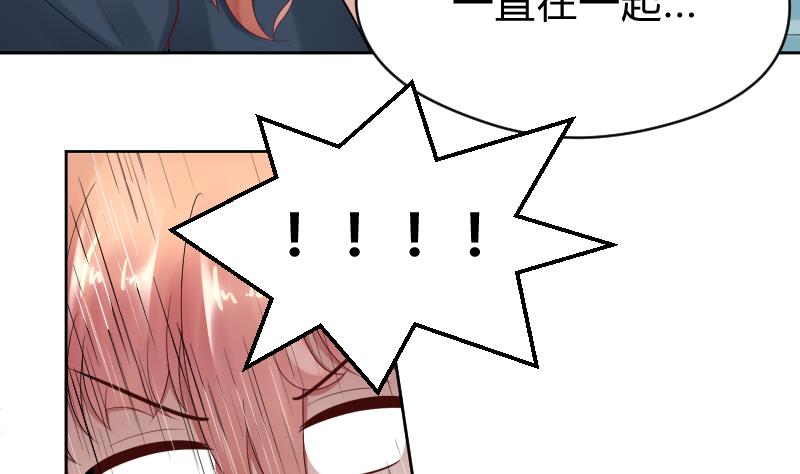 第48话 弟弟你...！-第50话