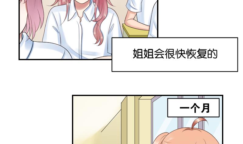 第48话 弟弟你...！-第50话