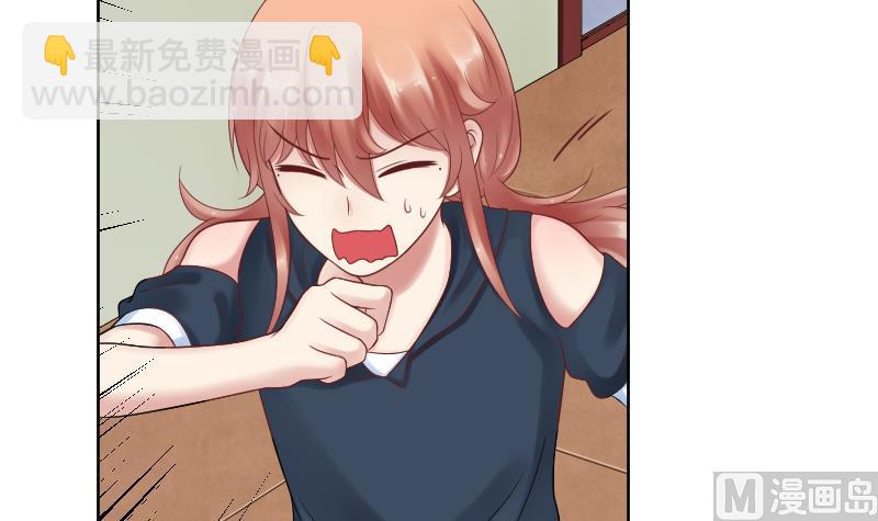 第48话 弟弟你...！-第50话