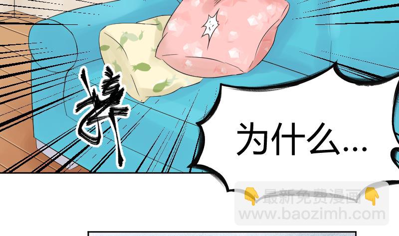 第48话 弟弟你...！-第50话