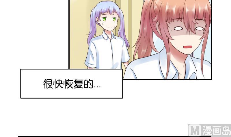 第48话 弟弟你...！-第50话