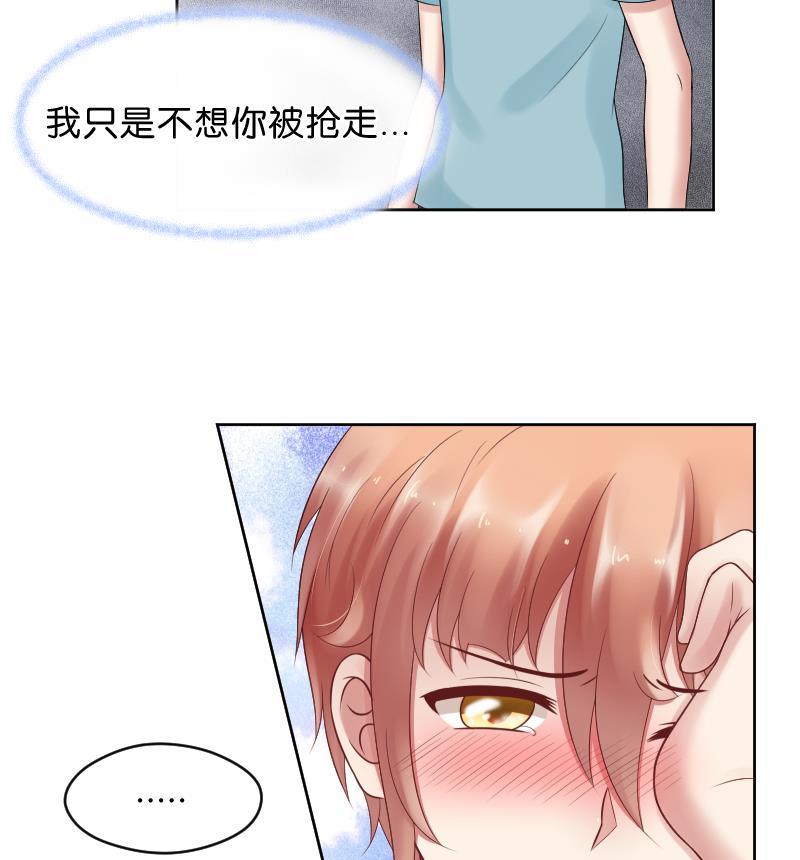 第48话 弟弟你...！-第50话