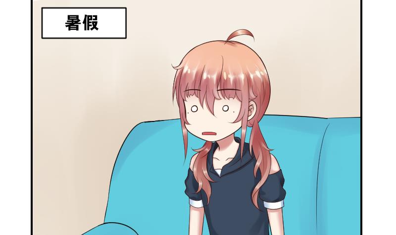 第48话 弟弟你...！-第50话