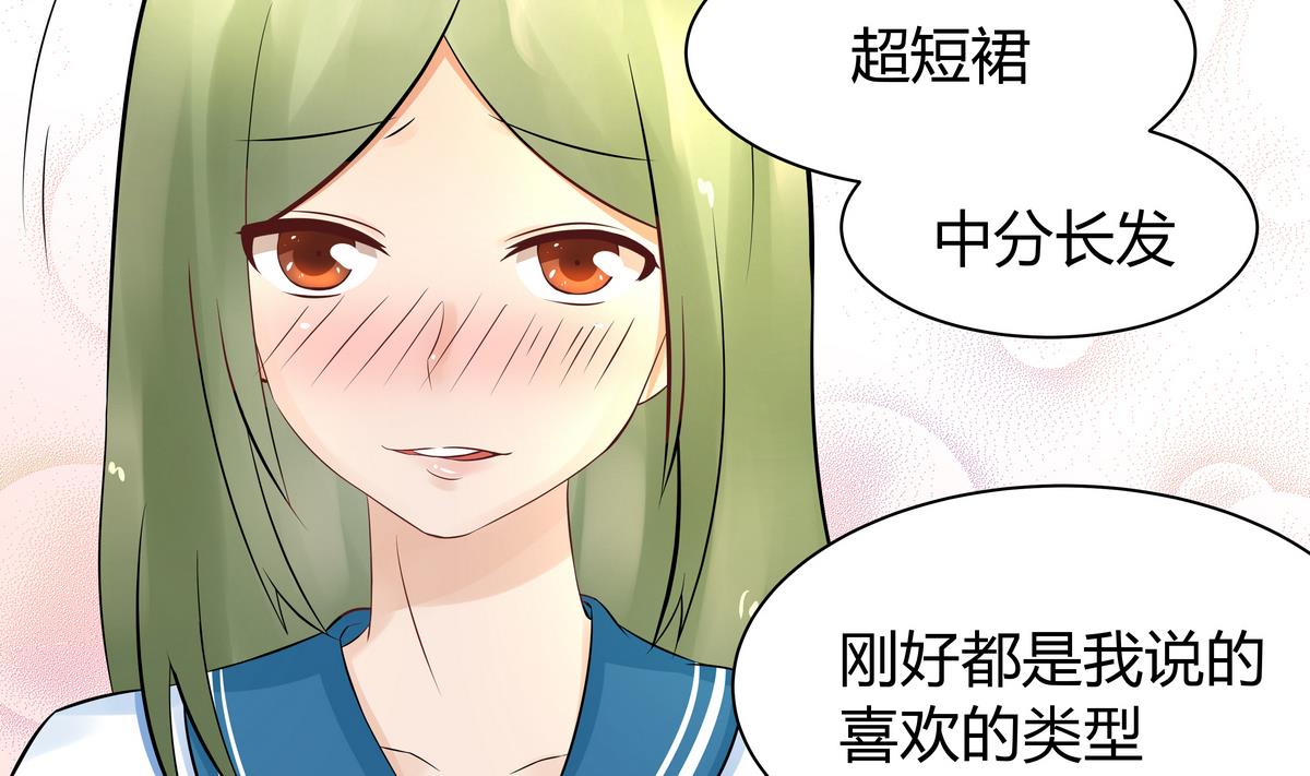 第5话 心疼双胞胎 (ㄒoㄒ)~~(1/2)-第6话