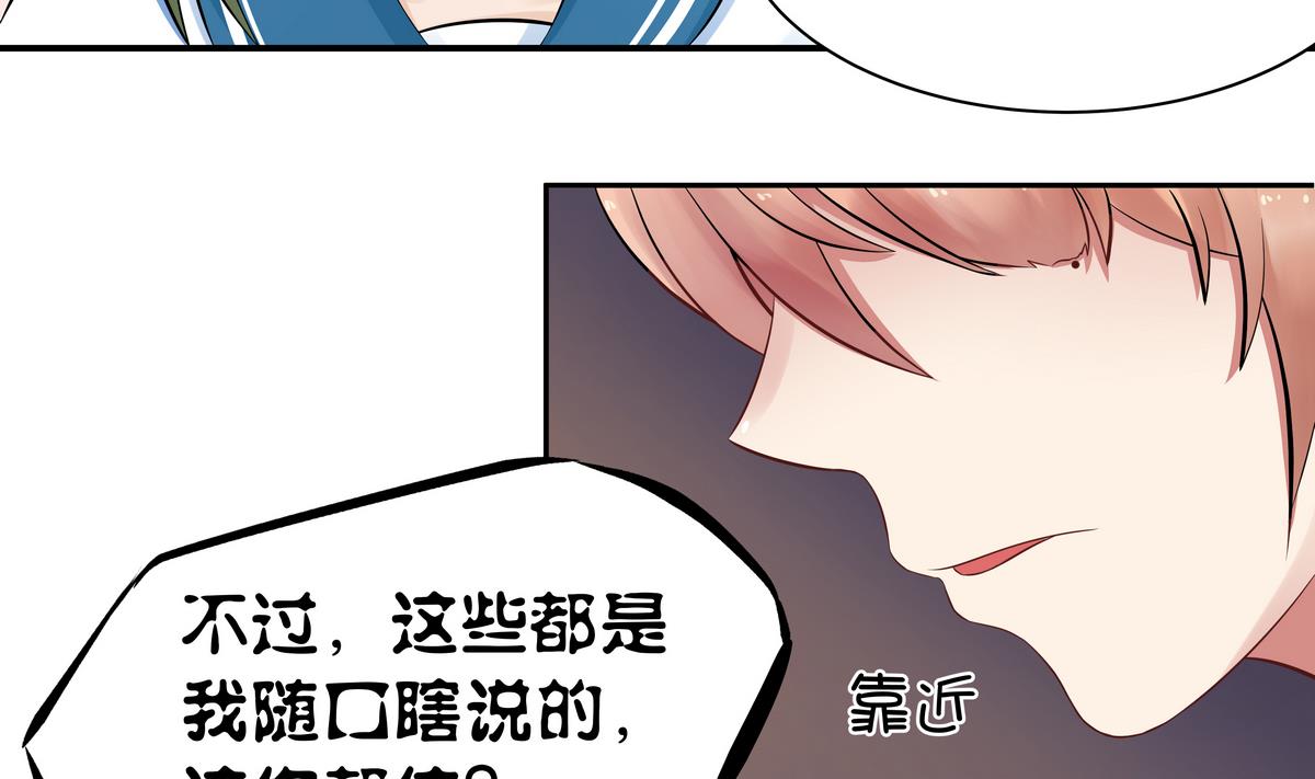 第5话 心疼双胞胎 (ㄒoㄒ)~~(1/2)-第6话