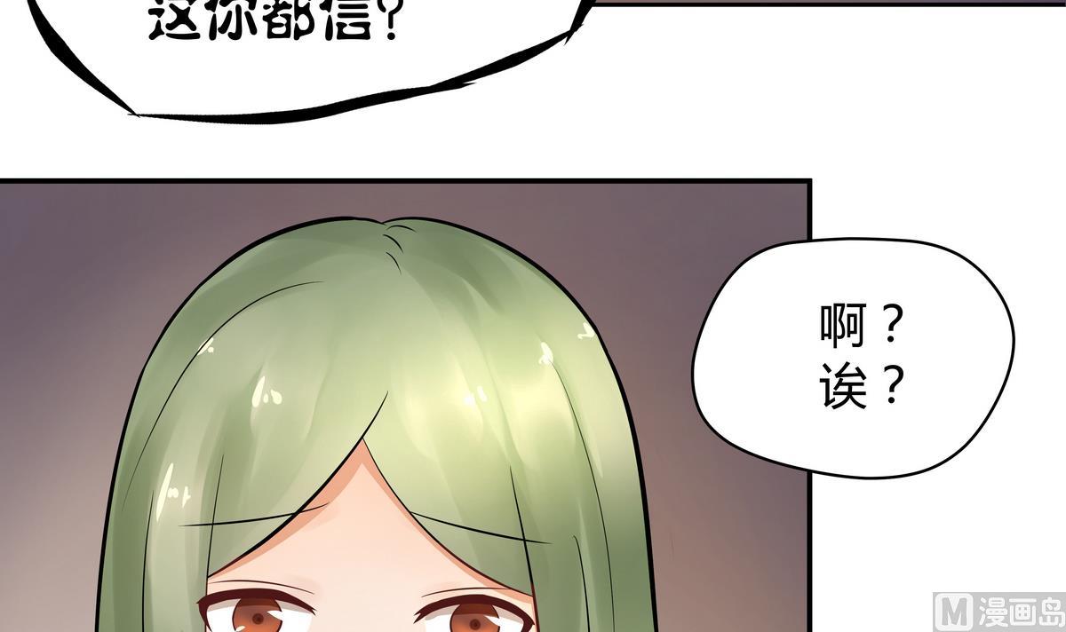 第5话 心疼双胞胎 (ㄒoㄒ)~~(1/2)-第6话