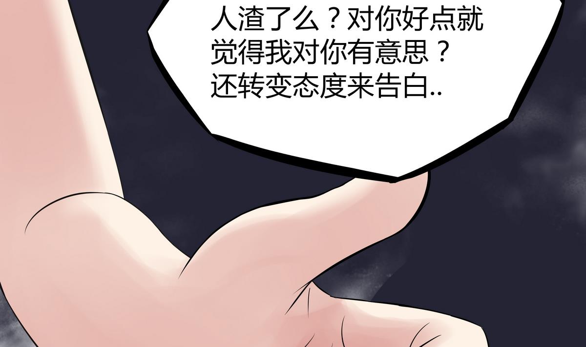 第5话 心疼双胞胎 (ㄒoㄒ)~~(1/2)-第6话