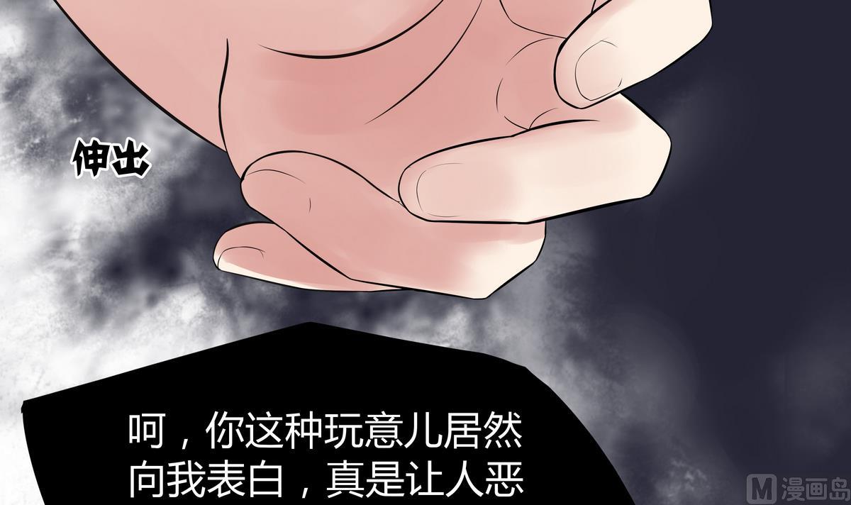 第5话 心疼双胞胎 (ㄒoㄒ)~~(1/2)-第6话