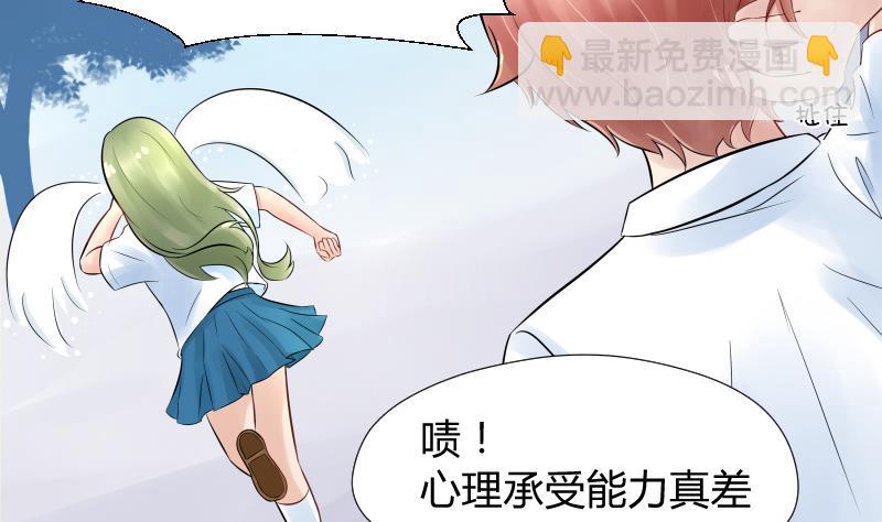 第5话 心疼双胞胎 (ㄒoㄒ)~~(1/2)-第6话