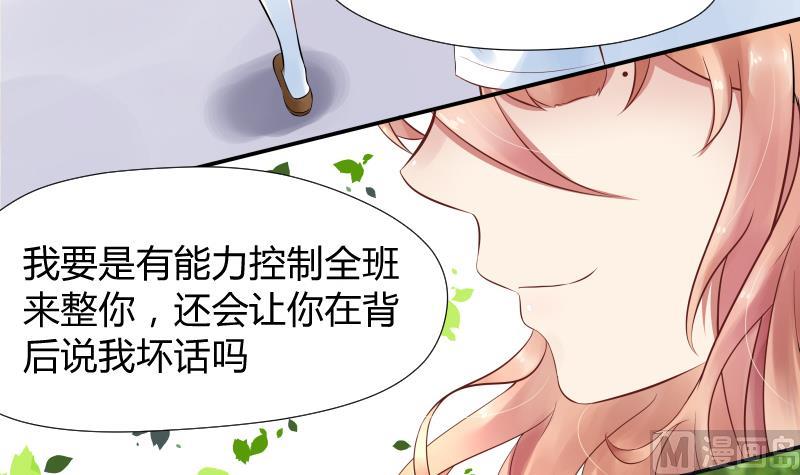 第5话 心疼双胞胎 (ㄒoㄒ)~~(1/2)-第6话