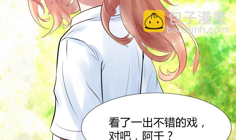 第5话 心疼双胞胎 (ㄒoㄒ)~~(1/2)-第6话