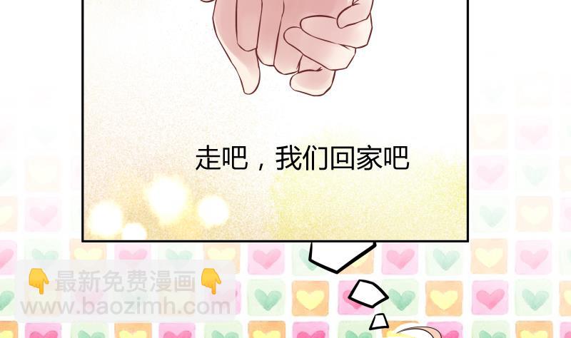 第5话 心疼双胞胎 (ㄒoㄒ)~~(1/2)-第6话