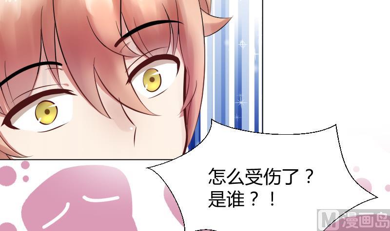 第5话 心疼双胞胎 (ㄒoㄒ)~~(1/2)-第6话