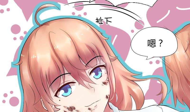 第5话 心疼双胞胎 (ㄒoㄒ)~~(1/2)-第6话