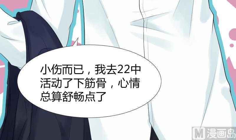 第5话 心疼双胞胎 (ㄒoㄒ)~~(1/2)-第6话