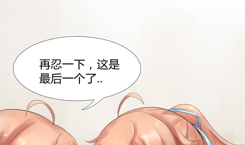 第5话 心疼双胞胎 (ㄒoㄒ)~~(1/2)-第6话