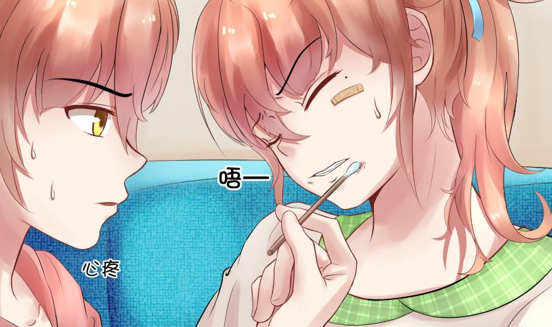 第5话 心疼双胞胎 (ㄒoㄒ)~~(1/2)-第6话