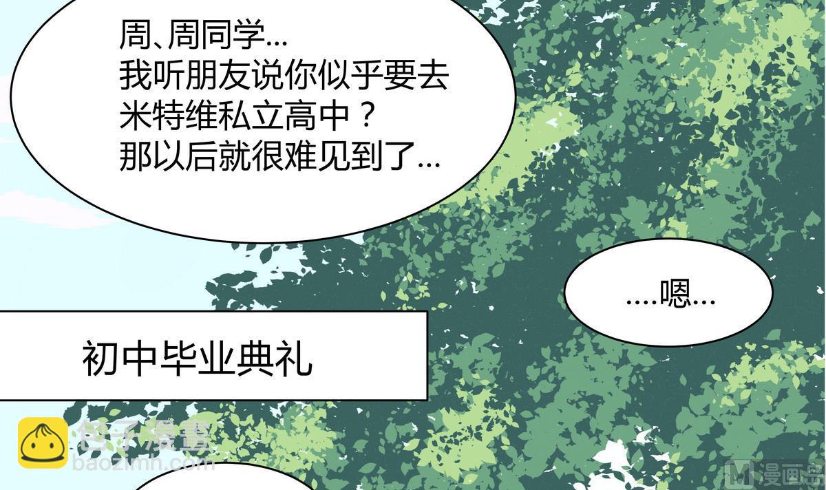 第5话 心疼双胞胎 (ㄒoㄒ)~~(1/2)-第6话