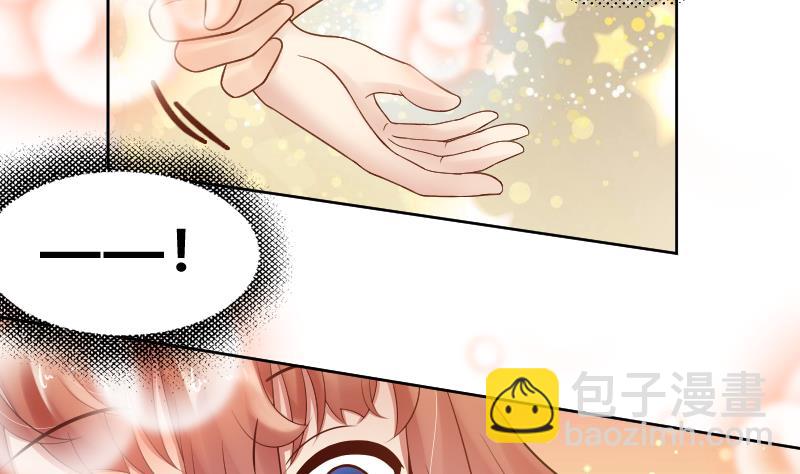 第50话 他还是在意的-第52话