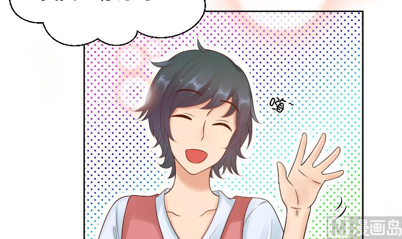 第50话 他还是在意的-第52话