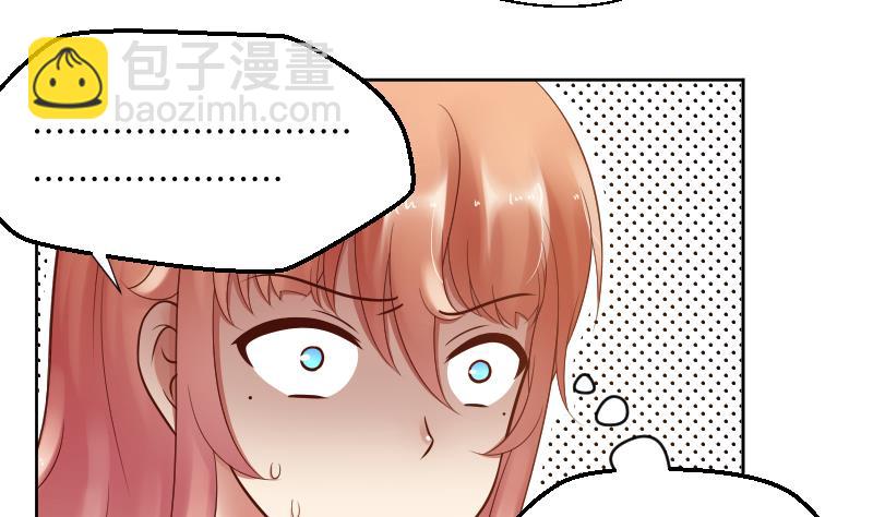 第50话 他还是在意的-第52话