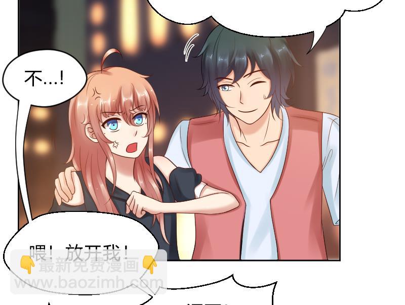 第50话 他还是在意的-第52话