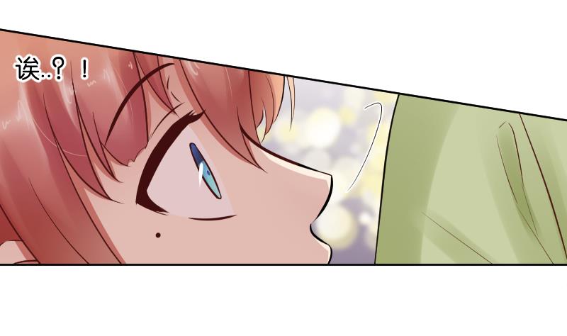 第50话 他还是在意的-第52话