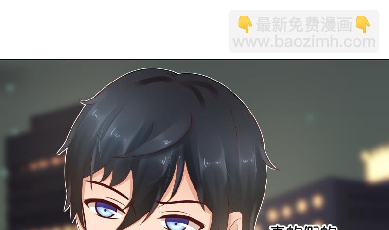 第50话 他还是在意的-第52话