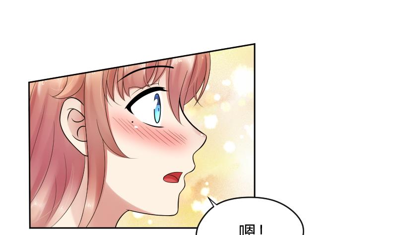 第50话 他还是在意的-第52话