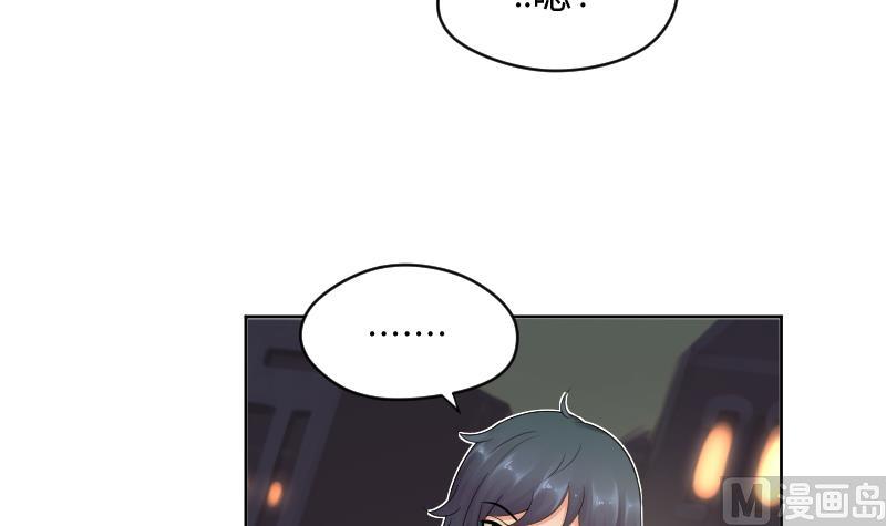 第50话 他还是在意的-第52话