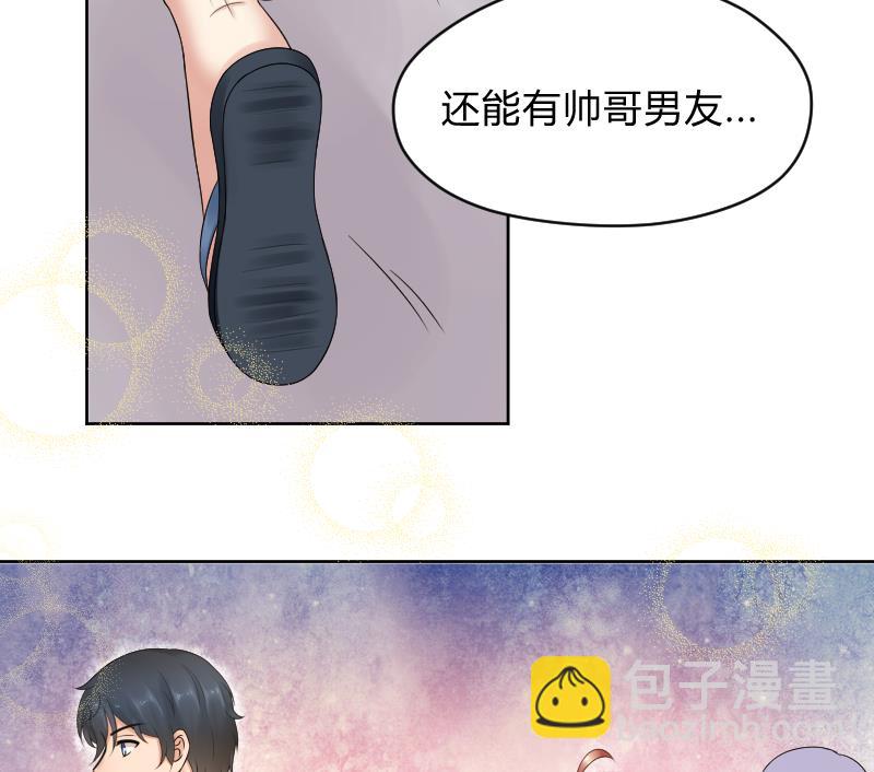 第50话 他还是在意的-第52话