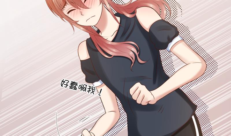 第50话 他还是在意的-第52话